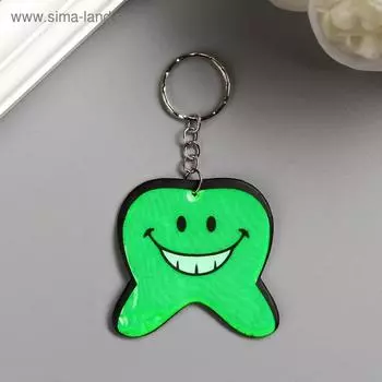 Брелок пластик светоотражающий "Зубик" МИКС 5х5 см