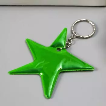 Брелок пластик светоотражающий "Звезда" МИКС 7х7,7 см