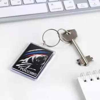 Брелок прямоугольник "Медведь" 4х5,6 см