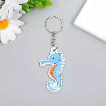 Брелок для ключей на кольце «Морской конёк», PVC, 63.5 см