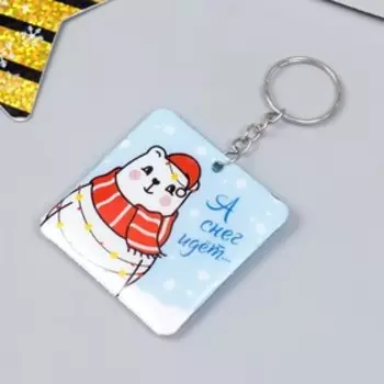 Брелок ПВХ "Белый мишка с гирляндой" мягкий 5х5 см