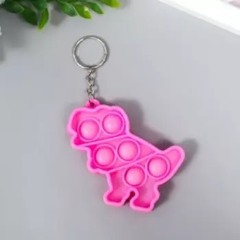 Брелок резина антистресс (бесконечная пупырка) "Динозавр" МИКС 8,5х10х1,3 см