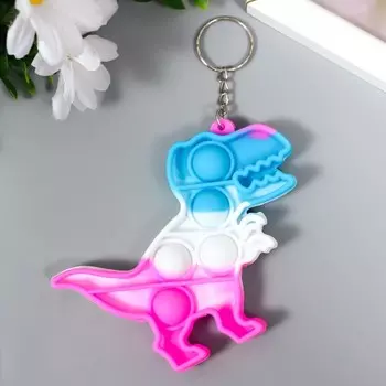 Брелок резина антистресс (бесконечная пупырка) "Динозавр разноцветный" МИКС 8,5х10х1,3 см