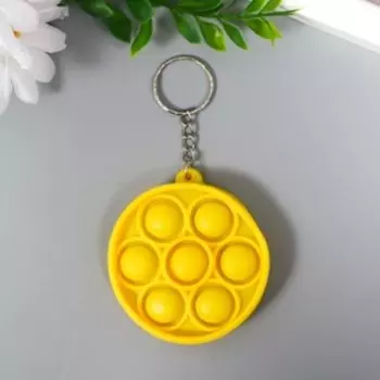 Брелок резина антистресс (бесконечная пупырка) "Круг" МИКС 5,5х5,5х1,3 см