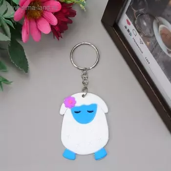 Брелок резина "Барашка с цветочком" 5,5х4 см