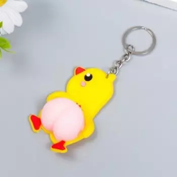 Брелок резина "Цыплёнок с попкой" 8х4 см