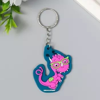 Брелок резина "Дракоша в очках" 5,5х4,5 см