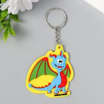 Брелок резина "Дракоша-зубастик" 5,5х6 см