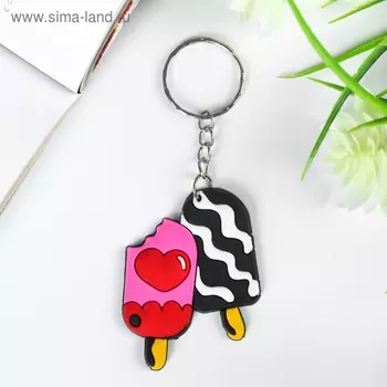 Брелок резина "Два эскимо" 4,8х4,4 см