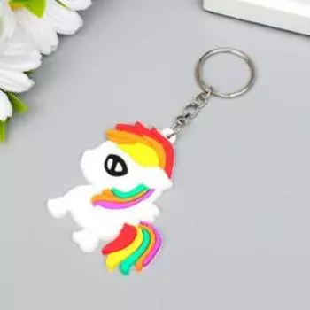 Брелок резина "Единорог" МИКС 5,3х5 см