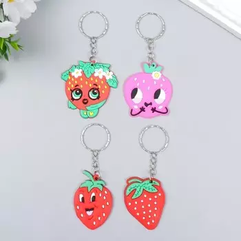 Брелок резина "Игривая клубничка" МИКС 4,2х4,7 см