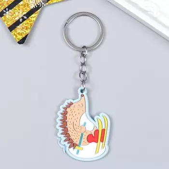 Брелок резина "Ёжик на лыжах" 5,4х4 см