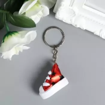 Брелок резина "Кед со звёздами" МИКС 3,7х3х1,7 см