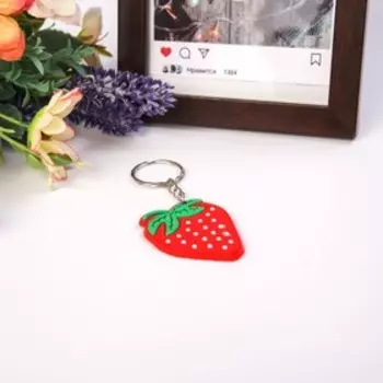 Брелок резина "Клубничка" МИКС 4,8х3,5 см
