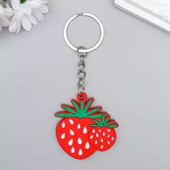 Брелок резина "Клубнички" 4,5х4,3х0,5 см