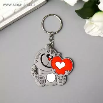 Брелок для ключей на кольце «Котик с сердечком», резина, 4.85 см