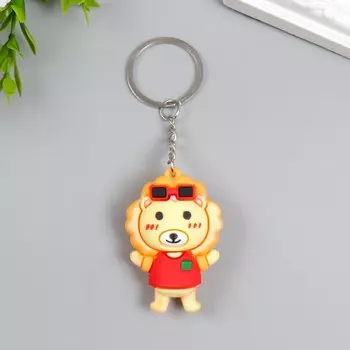 Брелок резина "Львёнок с очками" 1,8х3,5х5 см