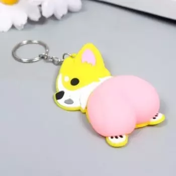 Брелок резина "Пёсик с попкой" 8х4 см