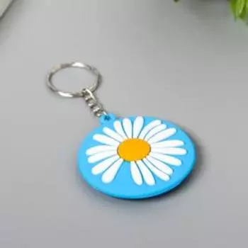 Брелок резина "Ромашка в круге" 5х5х0,4 см