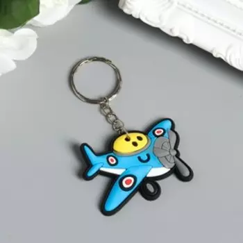 Брелок резина "Самолёт" 4х5,5 см МИКС