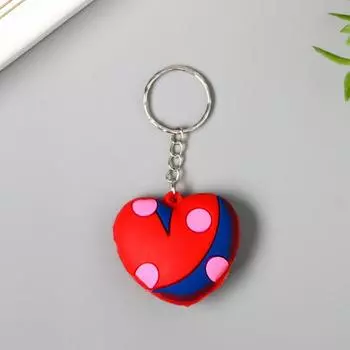 Брелок резина "Сердце в горошек" 4х4,5х1,3 см