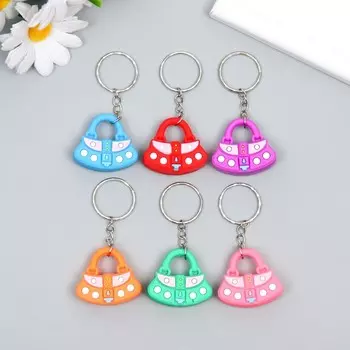 Брелок для ключей на кольце «Сумочка», резина, 1.63.53.3 см, МИКС