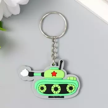 Брелок для ключей на кольце «Танк», резина, 3.55.5 см