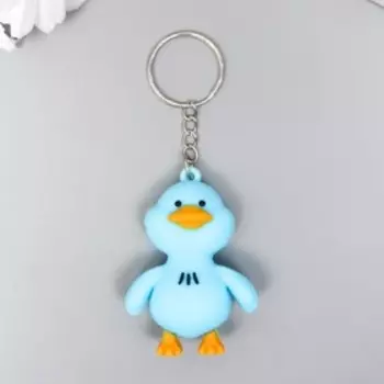 Брелок для ключей на кольце «Утёнок», резина, 2.245 см