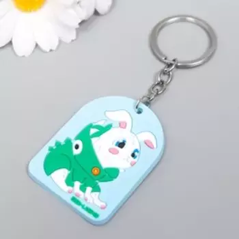 Брелок резина "Зайчик в костюме динозавра" 5,5х4 см