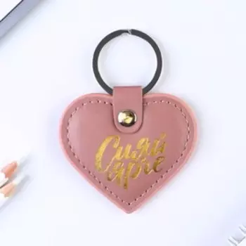 Брелок кожзам «Сияй ярче», 6,1 х 9 см.