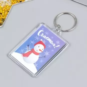 Брелок "Снеговик" 3,5х5 см
