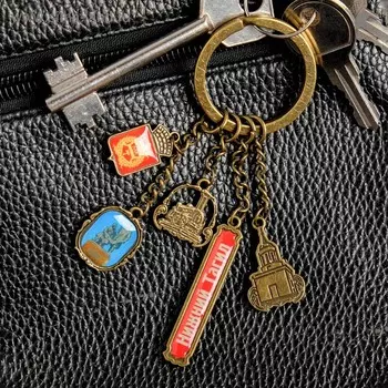 Брелок составной «Нижний Тагил»