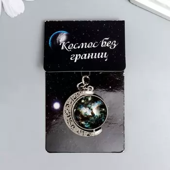 Брелок стекло крутится "Млечный путь" 10х2,5х2,5 см