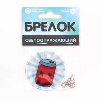 Брелок светоотражающий «Хот дог», 50 мм