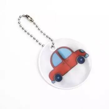 Брелок светоотражающий «Окружающий мир», 50 мм