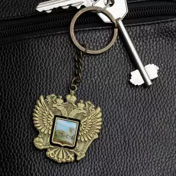 Брелок металлический «Крым. Ливадийский дворец», герб