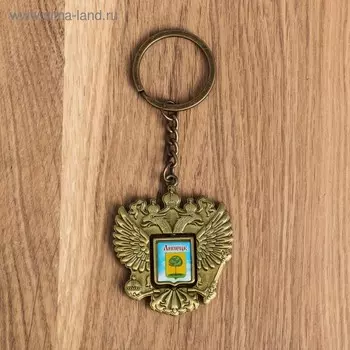 Брелок металлический «Липецк. Храм-часовня Петра и Павла», герб