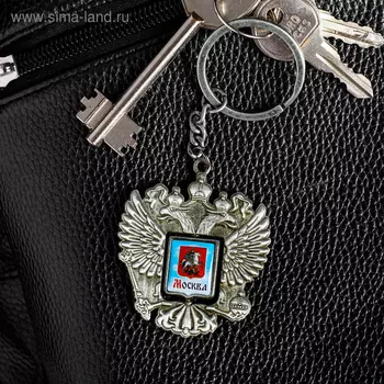 Брелок в форме герба «Москва. Храм Христа Спасителя»