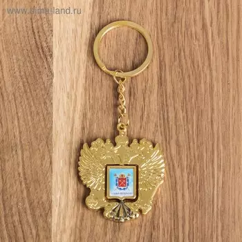 Брелок металлический «Санкт-Петербург. Исаакиевский собор», герб