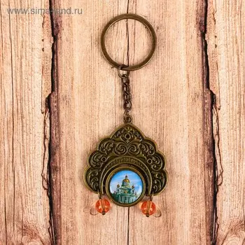 Брелок металличский «Саранск. Собор Святого Феодора Ушакова», кокошник