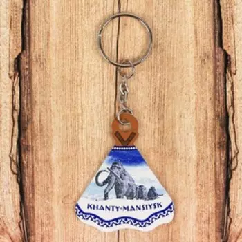 Брелок в форме юрты «Ханты-Мансийск. Мамонты»