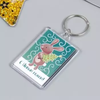 Брелок "Заяц" 3,5х5 см