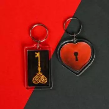 Брелоки парные «Идеальная пара»