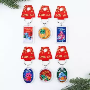 Брелоки пластик «Новый год», микс