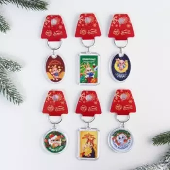 Брелоки со вставкой «Успешного года», МИКС