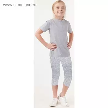 Бриджи для девочки, рост 164 см, цвет серый