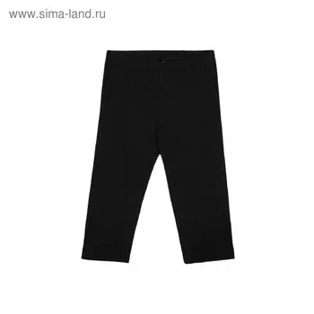 Бриджи, рост 92, цвет чёрный