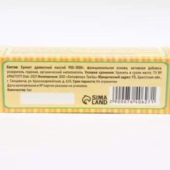 Брикет для удаления сажи в каминах и печах "Огонёк", 1 шт.