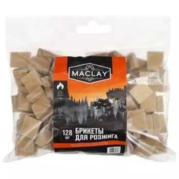 Брикеты для розжига нап. 128, MACLAY