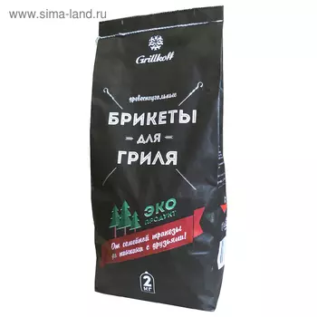 Брикеты древесноугольные, 2 кг